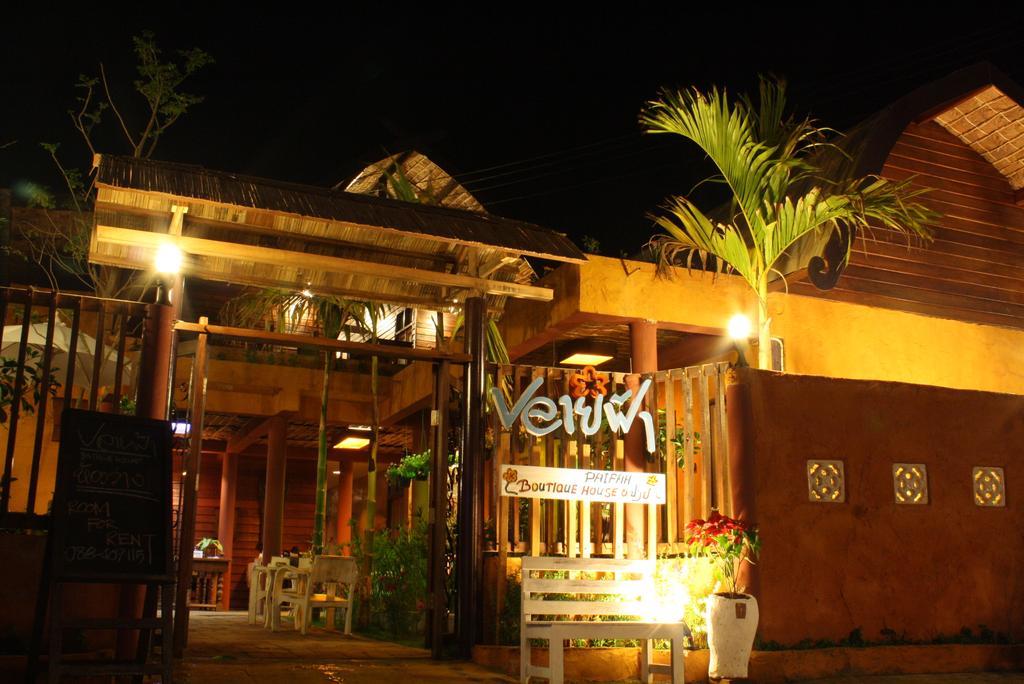 Paifah Boutique House Hotel Екстериор снимка