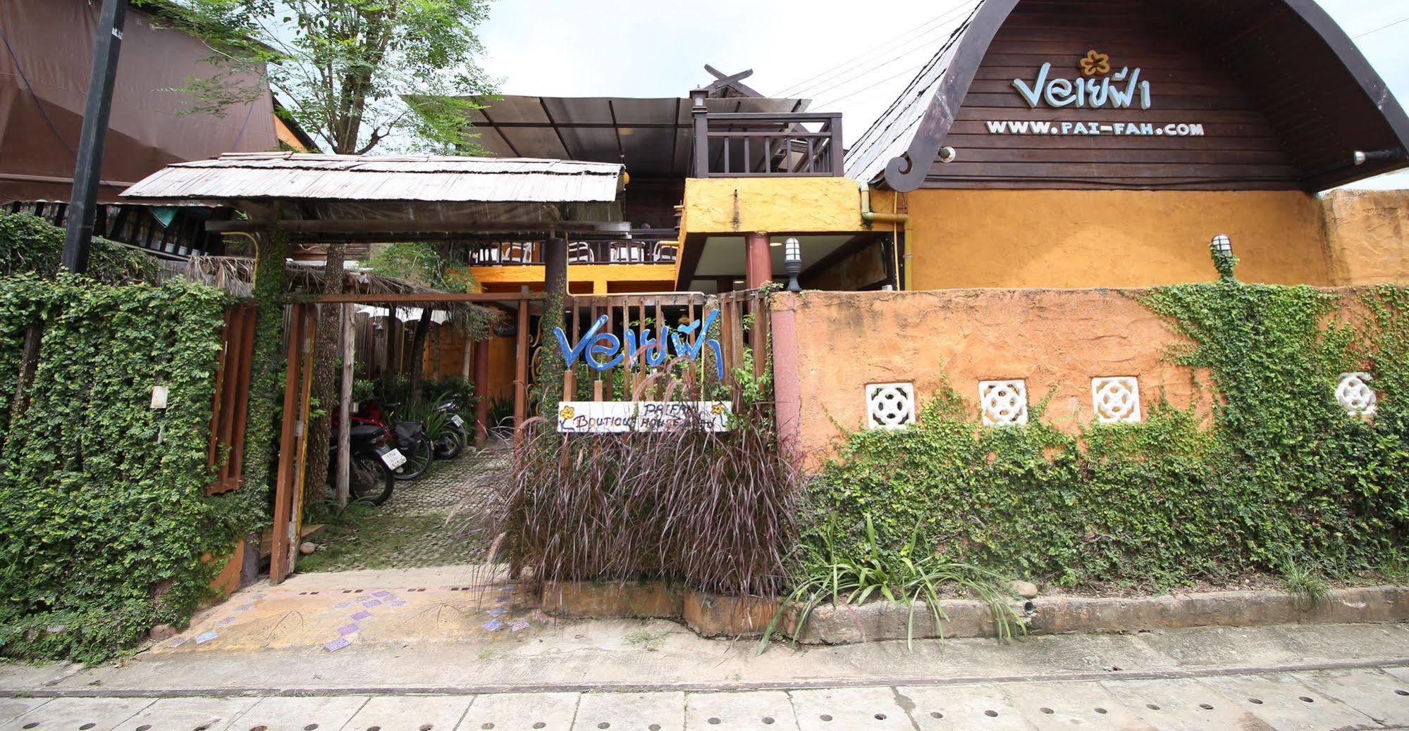 Paifah Boutique House Hotel Екстериор снимка